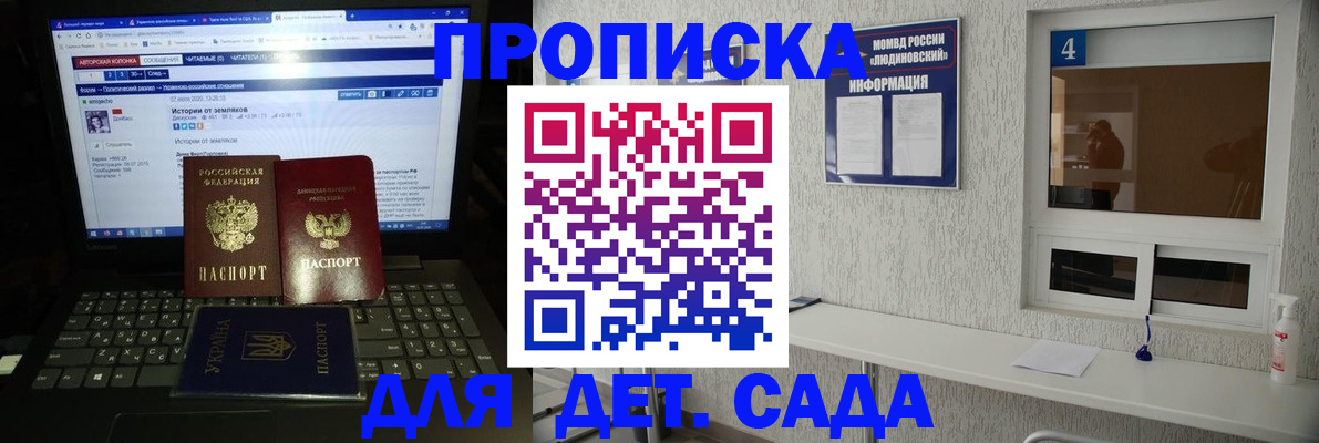 найти адрес прописки в Красногорске